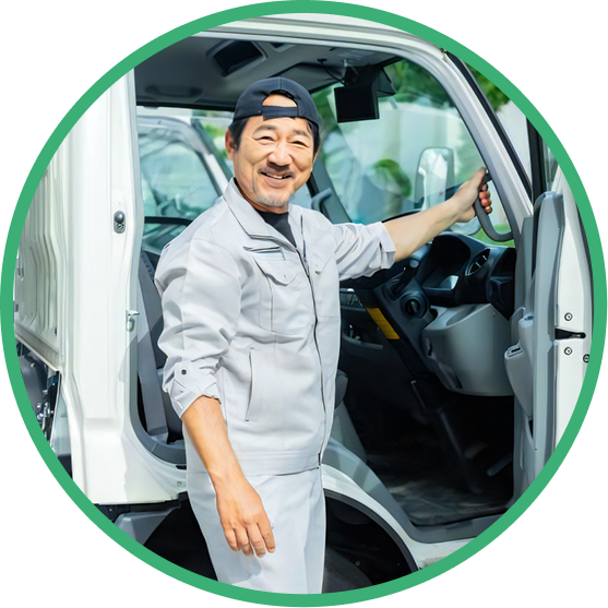 ゴミ屋敷清掃のイメージ画像